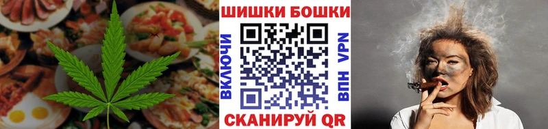 продажа наркотиков  Цивильск  Canna-Cookies марихуана 