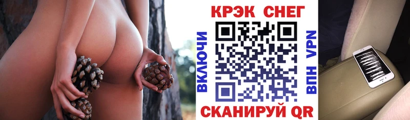 МЕГА онион  Цивильск  COCAIN 97% 