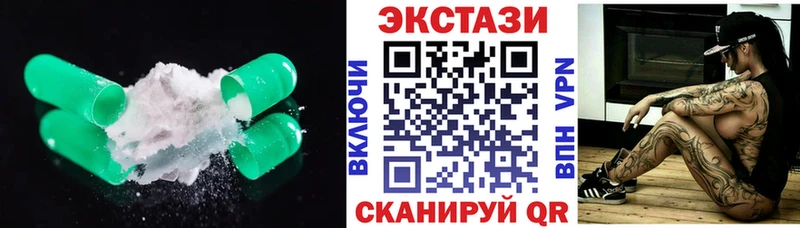 ОМГ ОМГ маркетплейс  Цивильск  Ecstasy MDMA  цены  