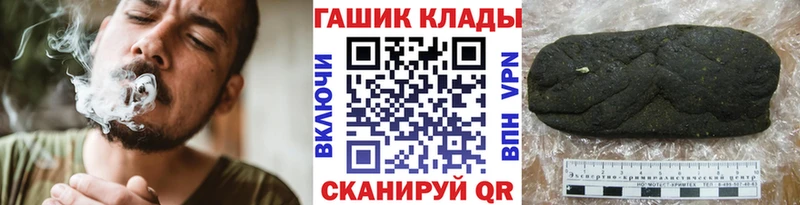 ГАШИШ Ice-O-Lator  мега как зайти  Цивильск 