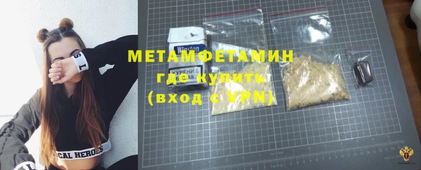 мдма Елизово