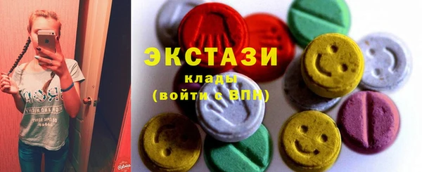 тгк Арсеньев