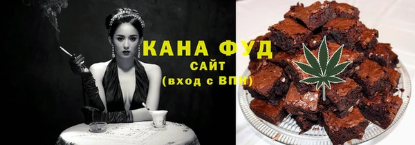 крисы Армянск