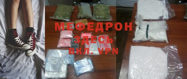 тгк Арсеньев