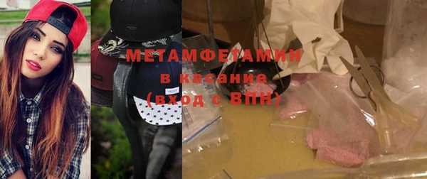тгк Арсеньев