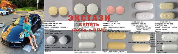 крисы Армянск
