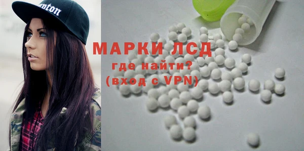 крисы Армянск