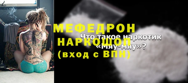 спайс Аркадак