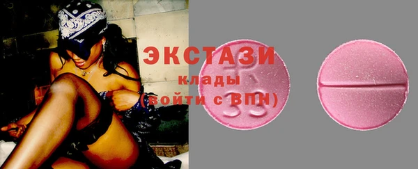 крисы Армянск
