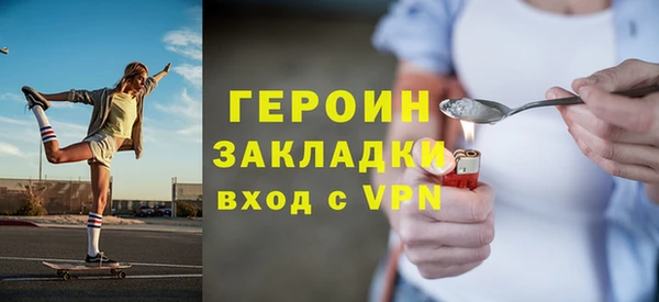 тгк Арсеньев