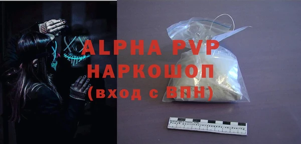 спайс Аркадак