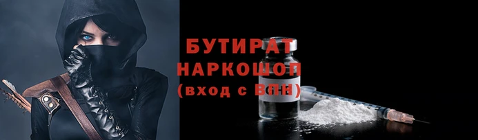 тгк Арсеньев