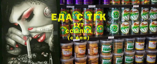 спайс Аркадак