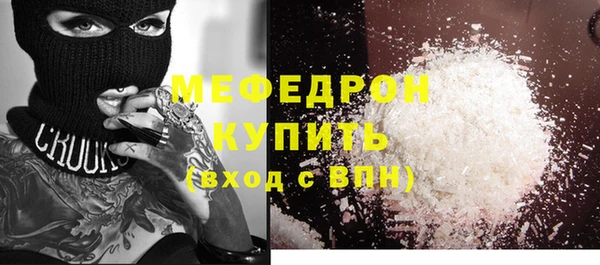 крисы Армянск
