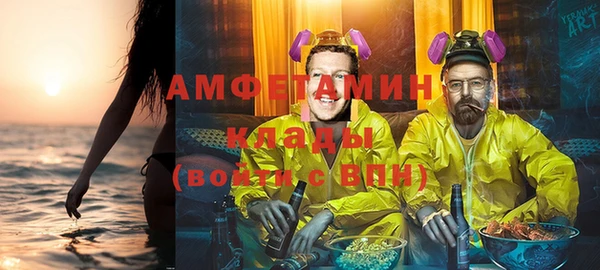 тгк Арсеньев