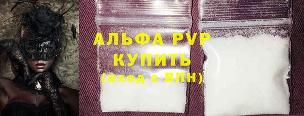 крисы Армянск