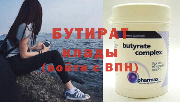 герыч Ельня