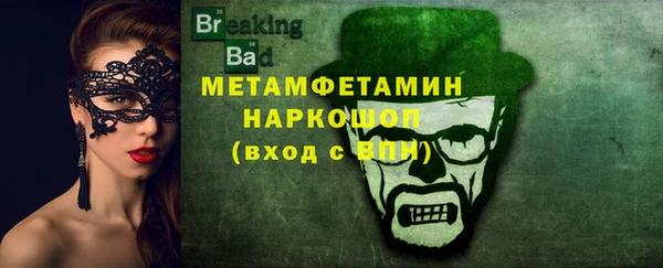тгк Арсеньев