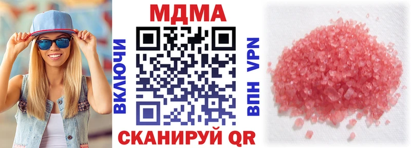 MDMA молли  Цивильск 