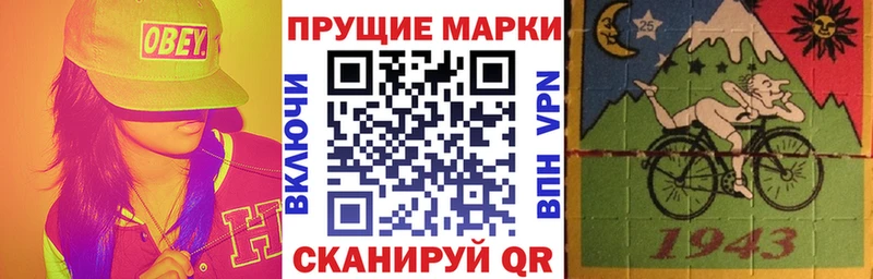 Марки N-bome 1500мкг  hydra вход  Цивильск 