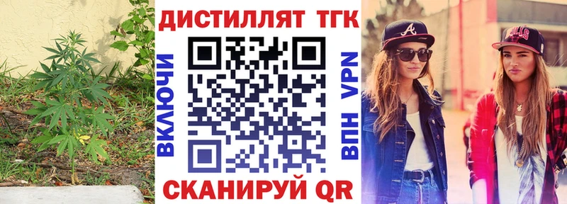 ТГК Wax  цена наркотик  Цивильск 